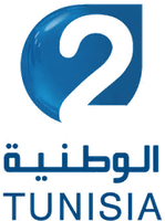 Al Watania 2